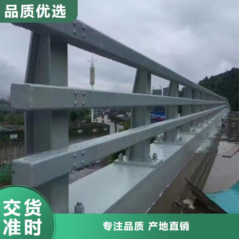 河道护栏市政道路防护栏N年大品牌