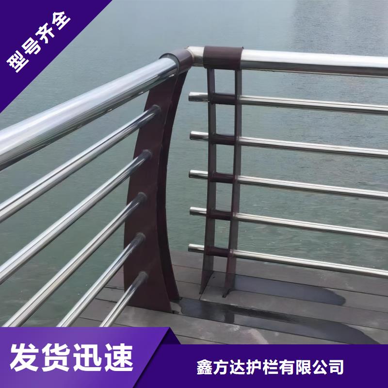 河道护栏_不锈钢复合管栏杆专业完善售后