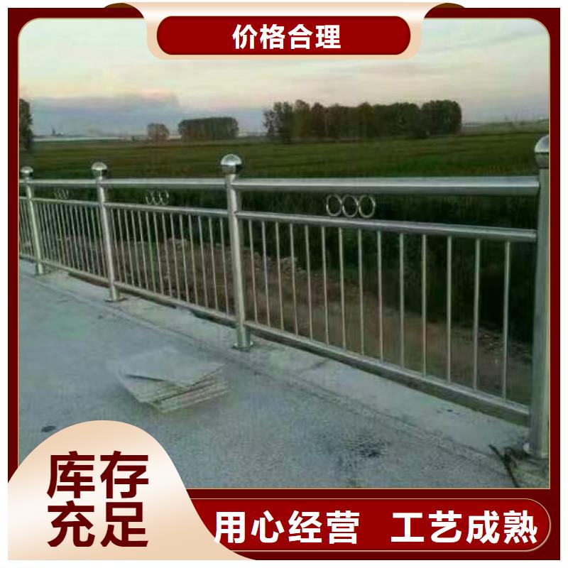 横管河道栏杆景观河道护栏栏杆生产厂家位置