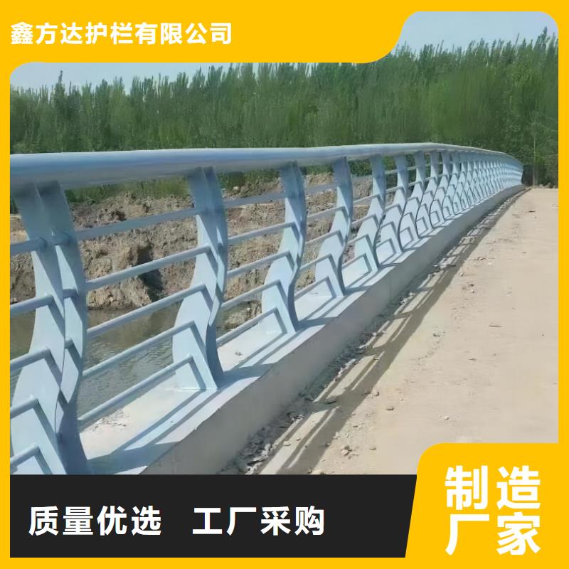 河道护栏不锈钢复合管护栏工厂直供