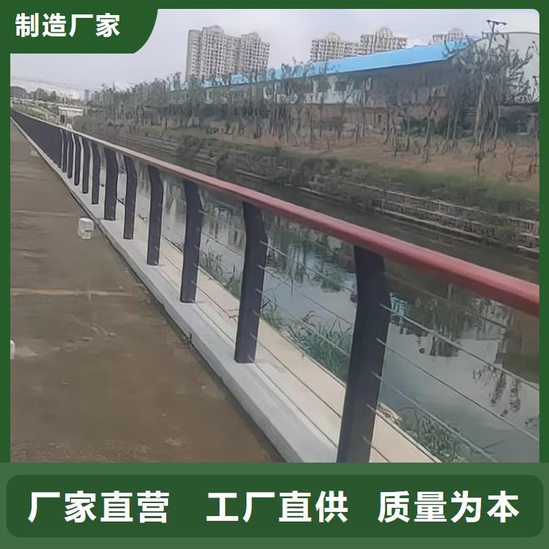 横管河道栏杆景观河道护栏栏杆生产厂家位置