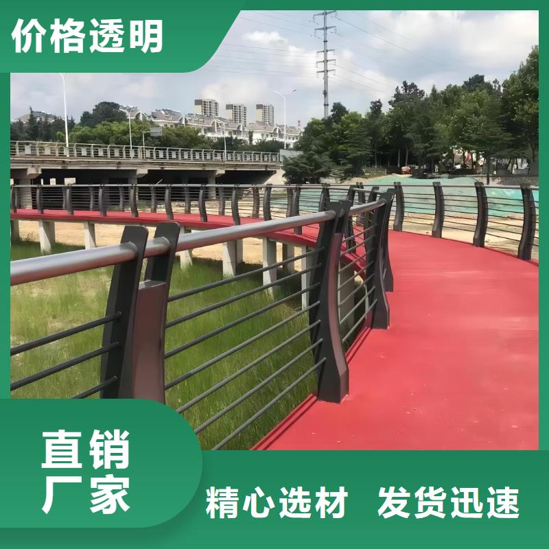 横管河道护栏栏杆厂家