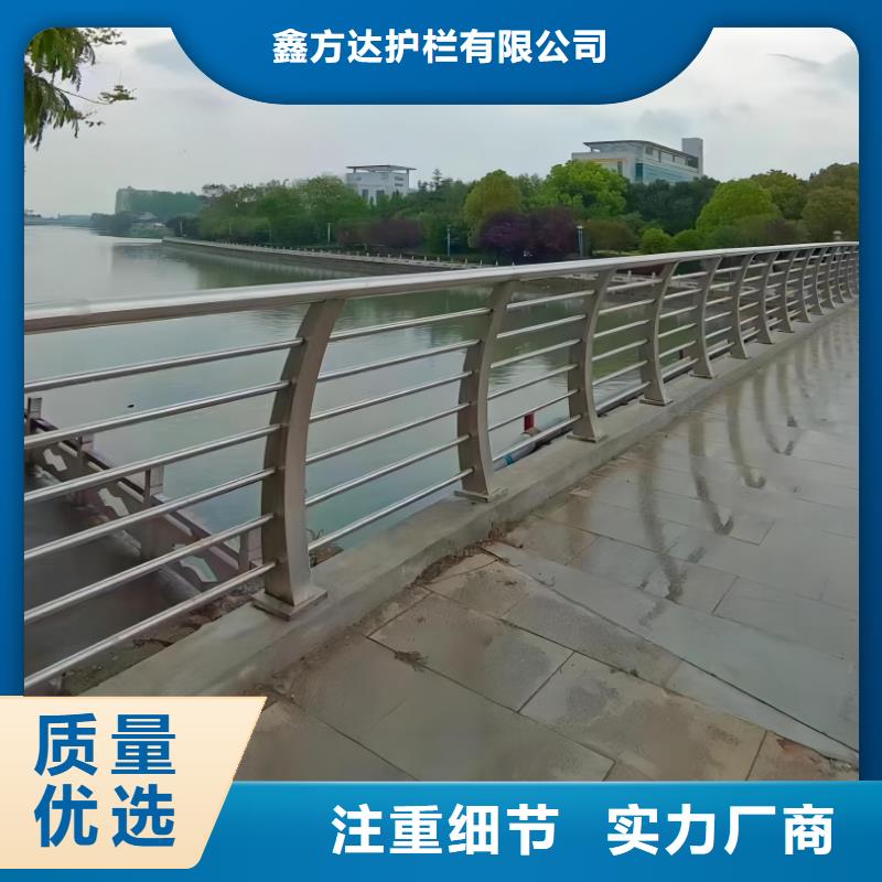 仿木纹河道护栏栏杆不锈钢河道栏杆按客户要求加工生产