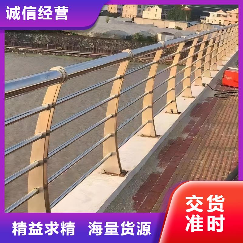 景观河道护栏栏杆厂家