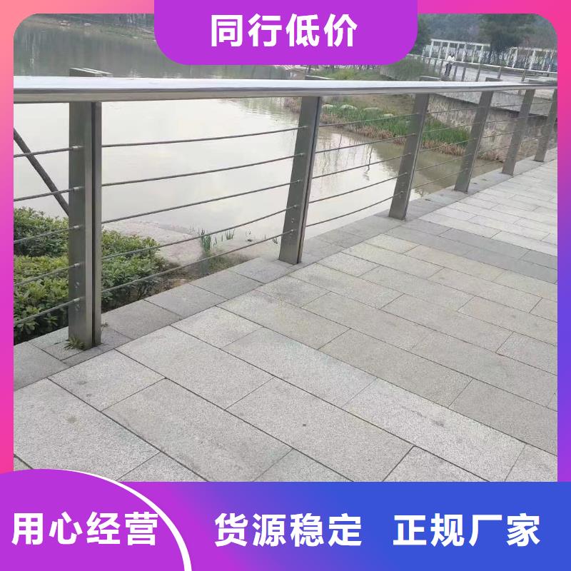 现货供应河道栏杆