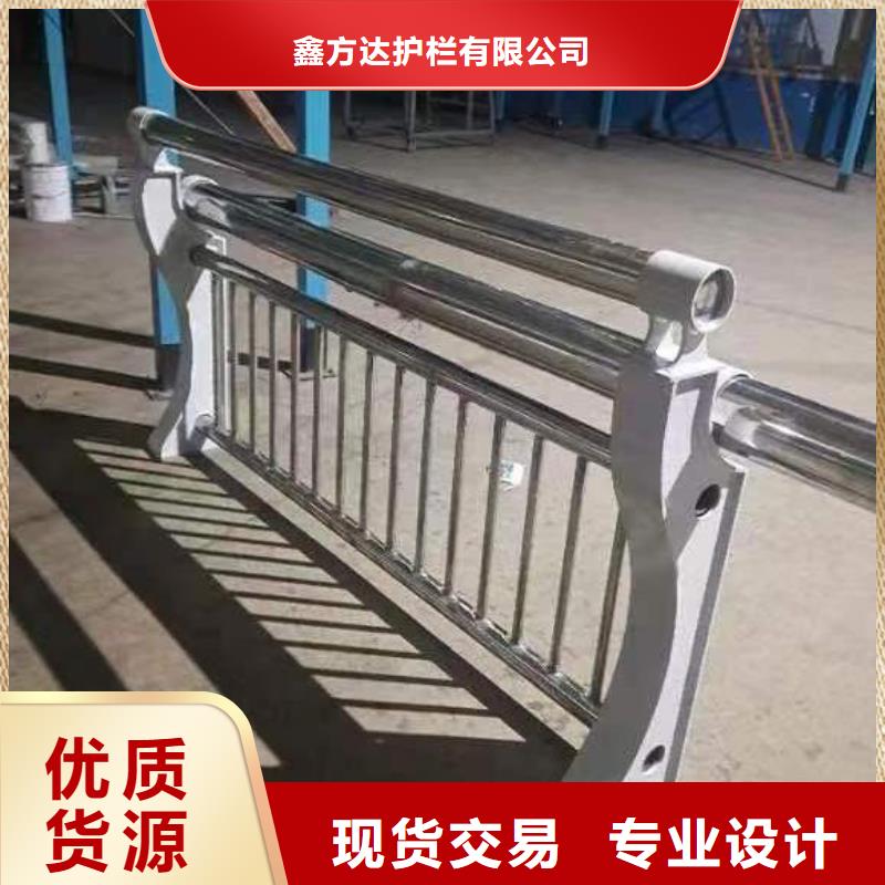 买不锈钢复合管护栏必看-价格低