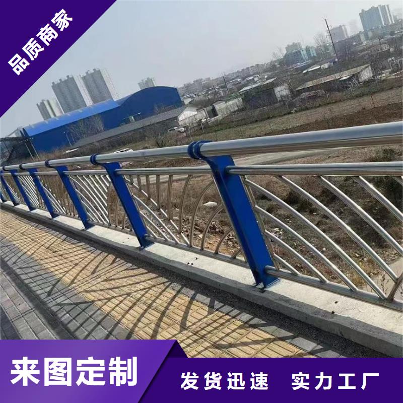 儋州市横管河道栏杆景观河道护栏栏杆非标加工定制