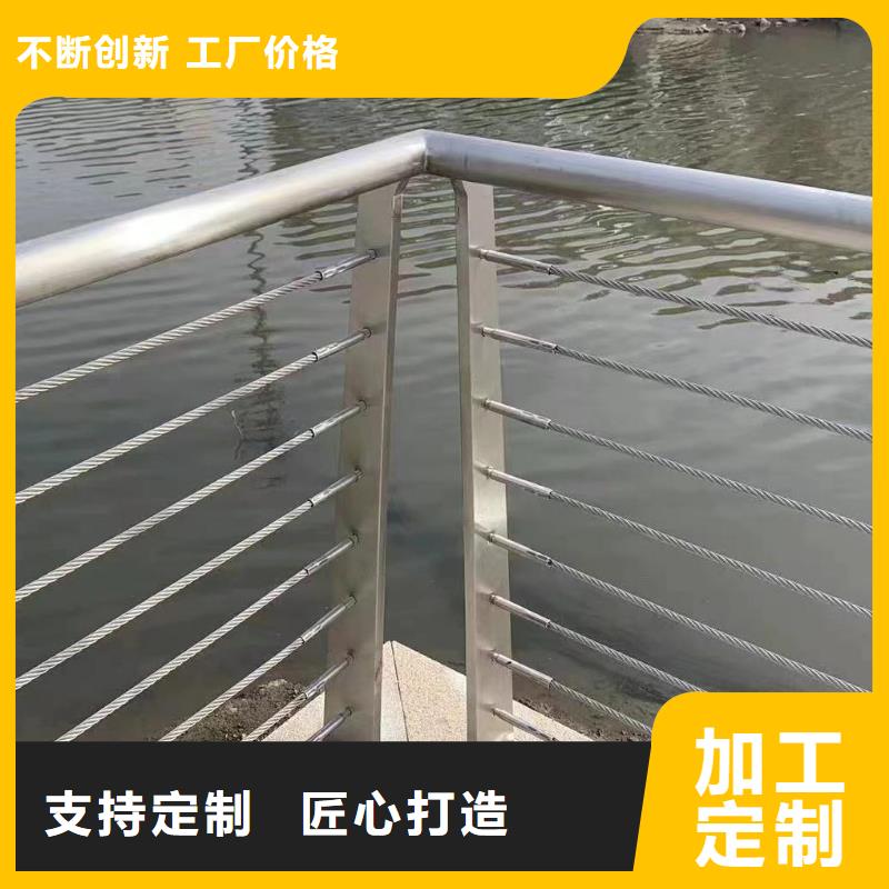 不锈钢景观河道护栏栏杆铁艺景观河道栏杆多少钱一米