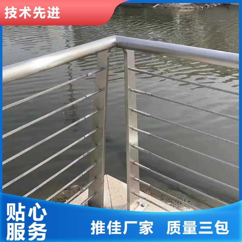 横管河道栏杆景观河道护栏栏杆生产基地