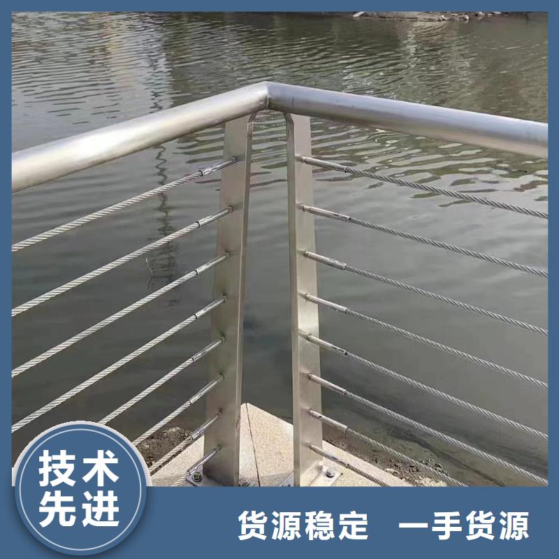 不锈钢河道护栏不锈钢钢丝绳河道栏杆非标加工定制