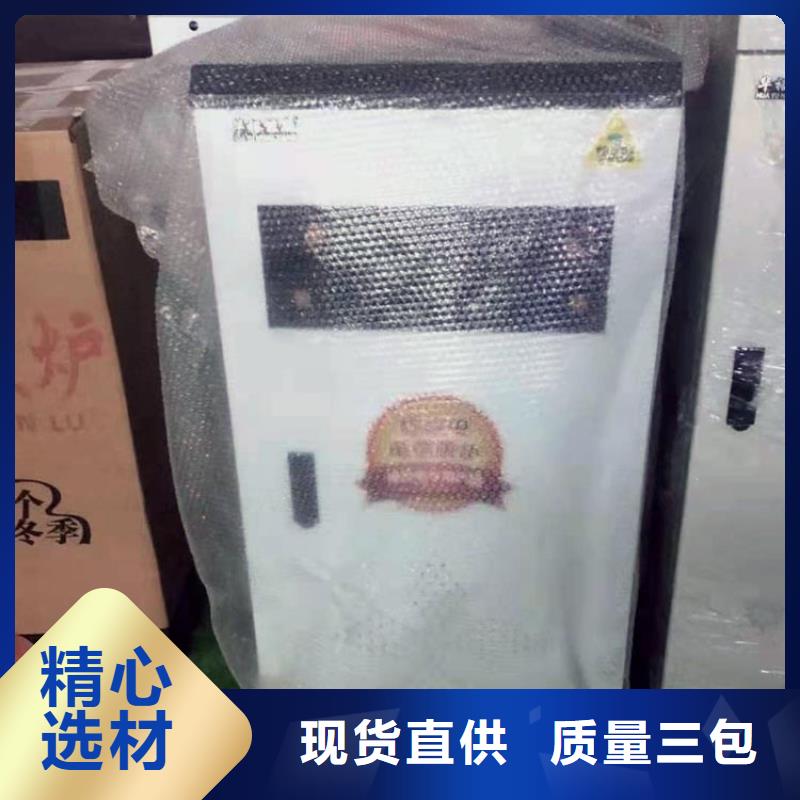 电锅炉-视频-自贡市电锅炉|大安|贡井|德阳|雅安|眉山|凉山|泸州|绵阳