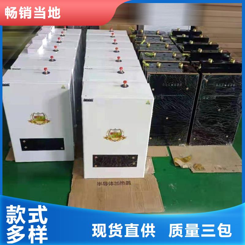 【 采暖电锅炉碳纤维电地暖实力优品】华裕电锅炉