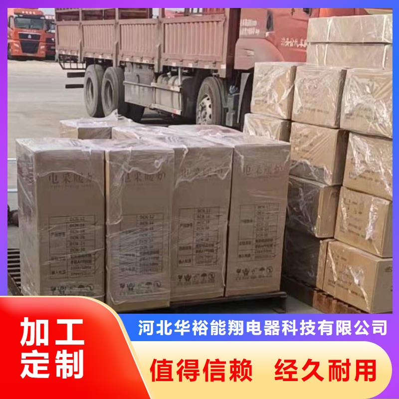 电锅炉视频-四川省自贡市|大安|自流井|资阳|泸州|雅安|绵阳电锅炉-华裕