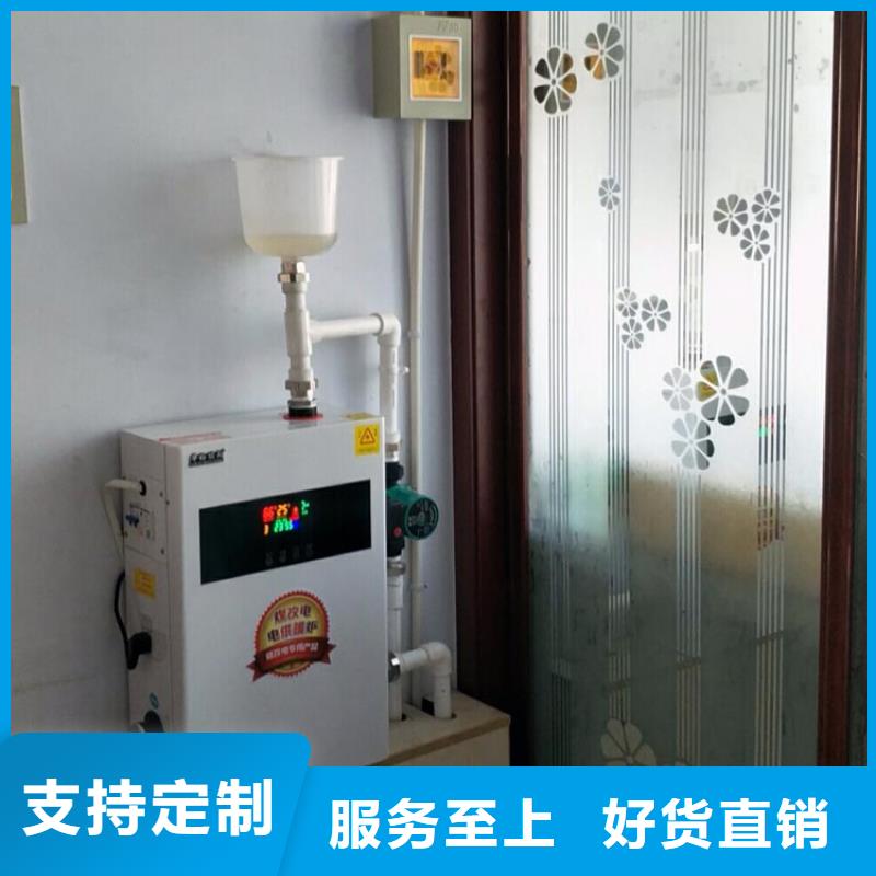 【 采暖电锅炉碳纤维电地暖实力优品】华裕电锅炉