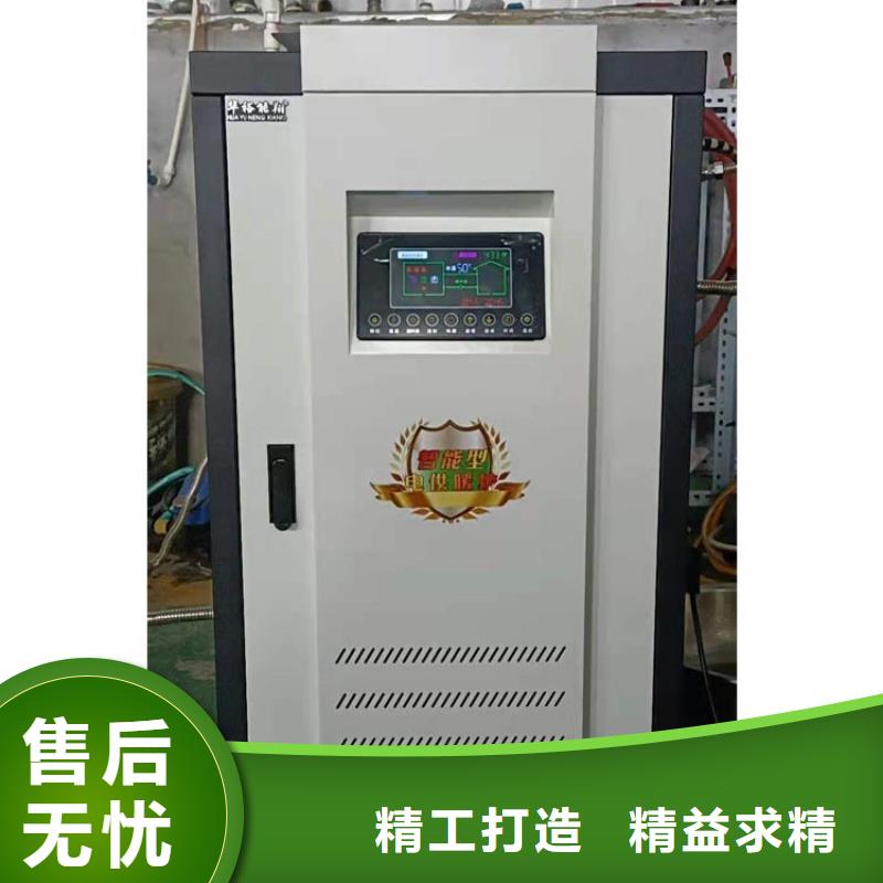 半导体电锅炉电采暖炉厂家同行低价