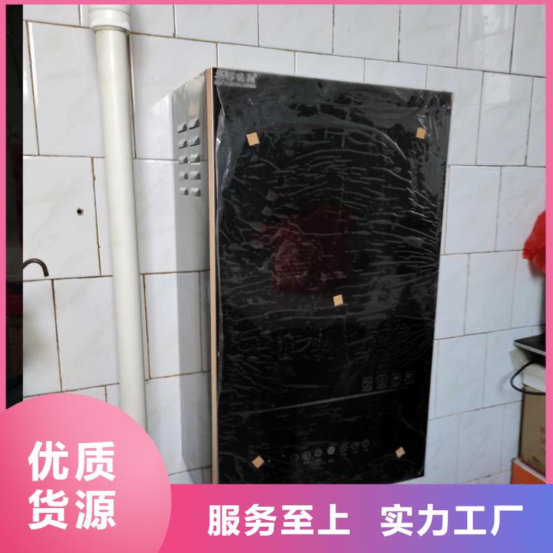 电锅炉视频-电锅炉(华裕)覆盖地域黑龙江省佳木斯|鹤岗|齐齐哈尔|大兴安岭