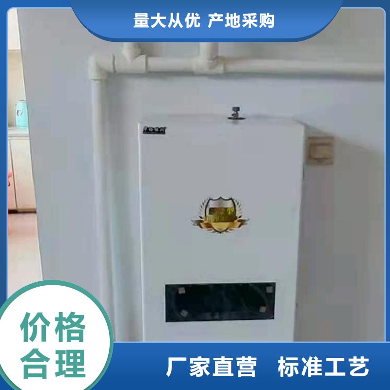 电锅炉视频-电锅炉(华裕)覆盖地域黑龙江省佳木斯|鹤岗|齐齐哈尔|大兴安岭