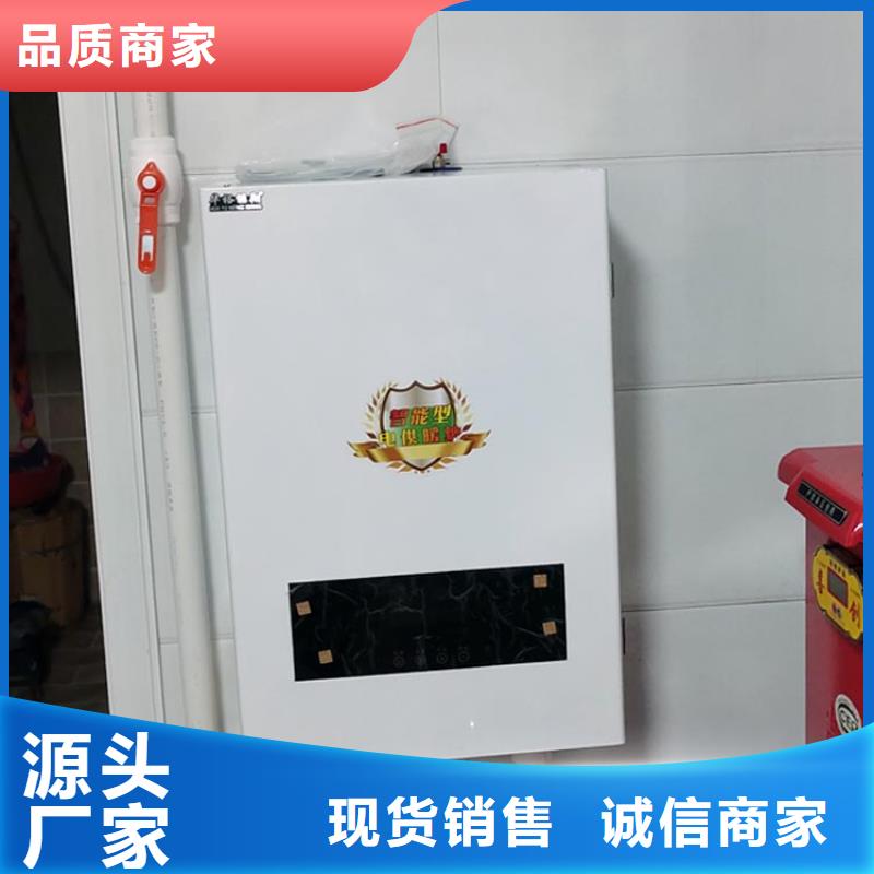 【壁挂式电采暖炉】电采暖锅炉厂家销售