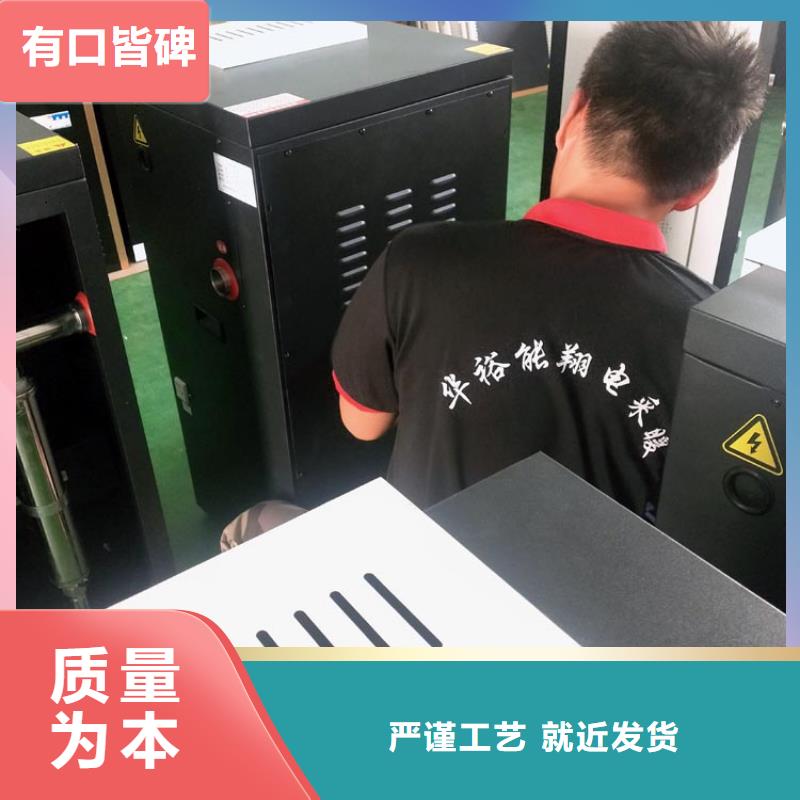 电锅炉视频-电锅炉|资阳市|雁江|乐至|凉山|广元|遂宁|自贡|内江|成都