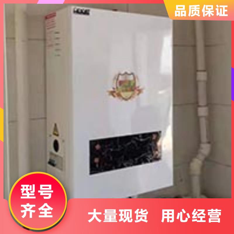 电热水锅炉【壁挂式家用电锅炉】用途广泛