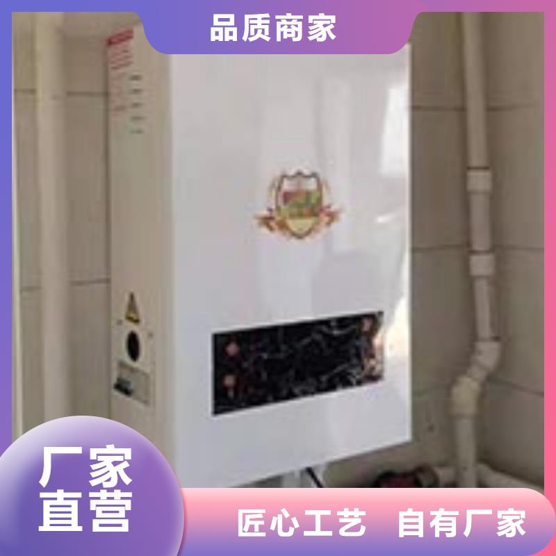 电热水锅炉碳纤维电暖器全新升级品质保障