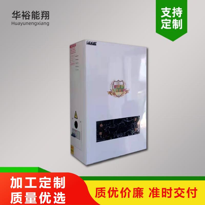 电热水锅炉碳晶电暖器匠心品质