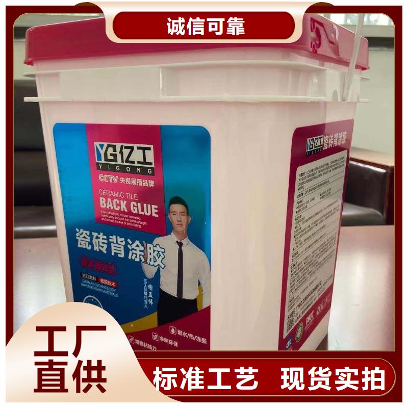 防水涂料【乳胶漆】选择大厂家省事省心