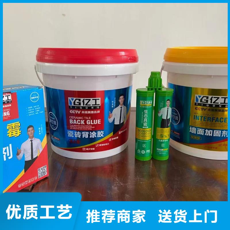 防水涂料JS防水涂料质量安全可靠