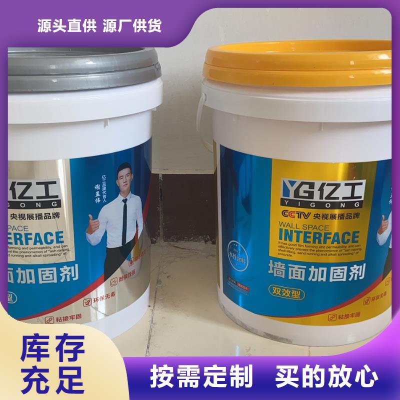 亿工K11防水涂料现货销售