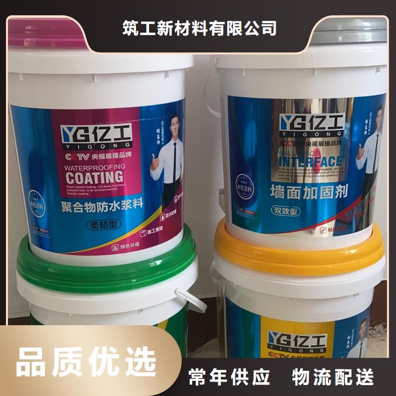 亿工乳胶漆实力公司