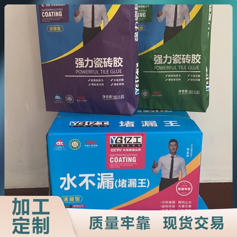 亿工乳胶漆用途广泛