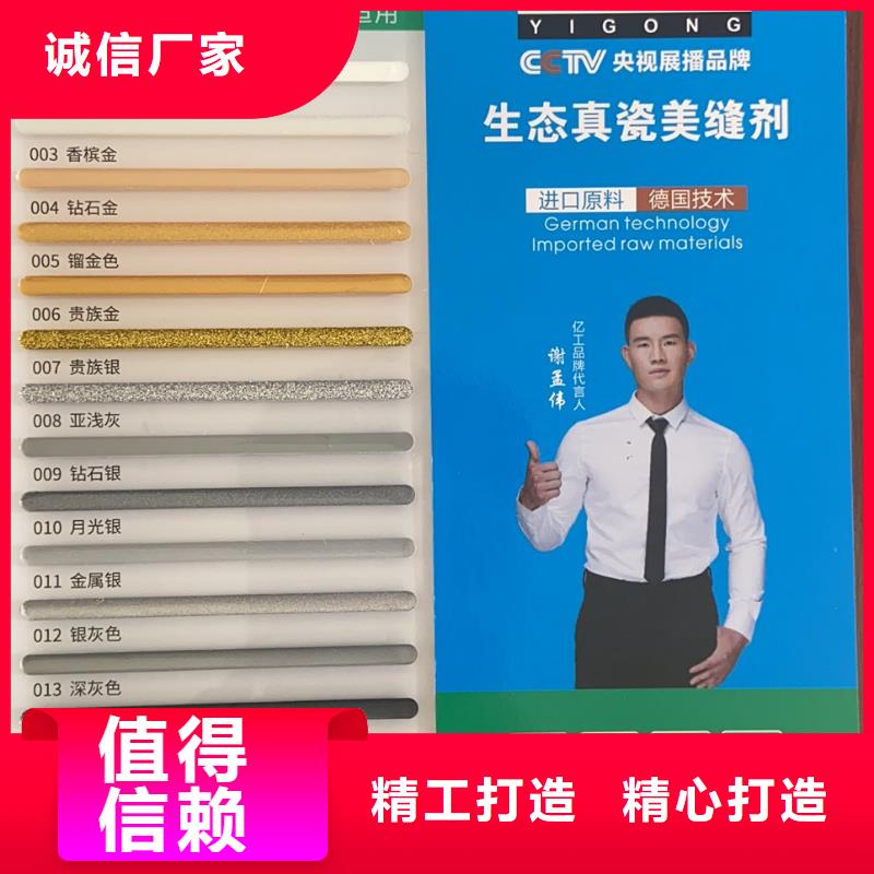 亿工-防水涂料批发源头实体厂商