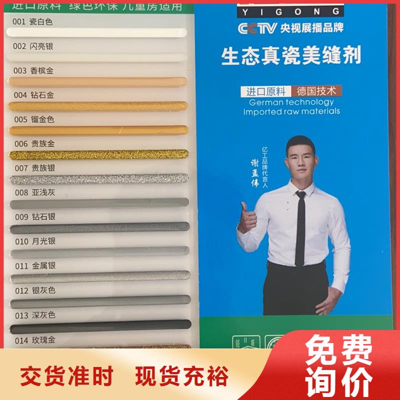 亿工固沙宝质量优价格低