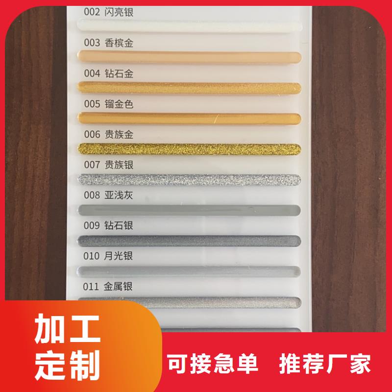 【亿工墙固界面剂用心做产品】