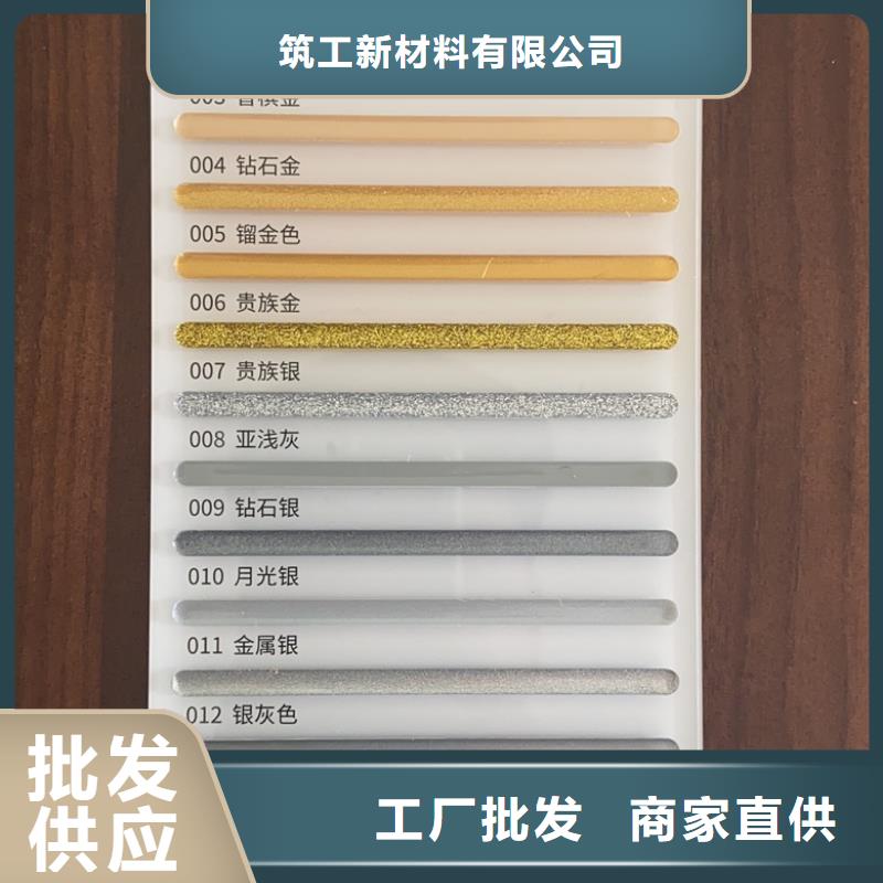 亿工聚合物防水灰浆生产安装