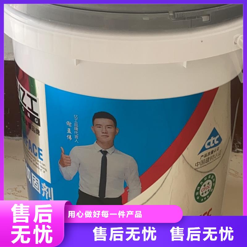 亿工K11防水涂料N年生产经验