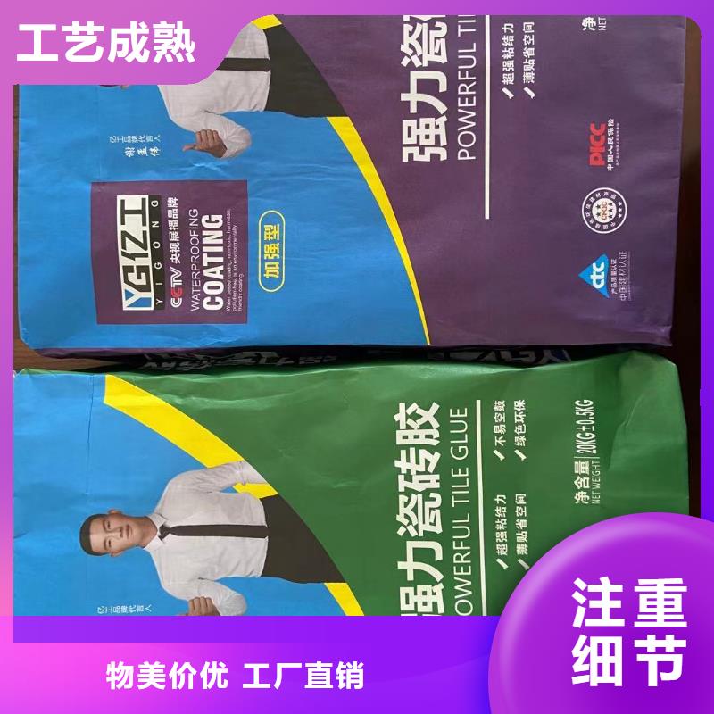 亿工美缝剂品质商家