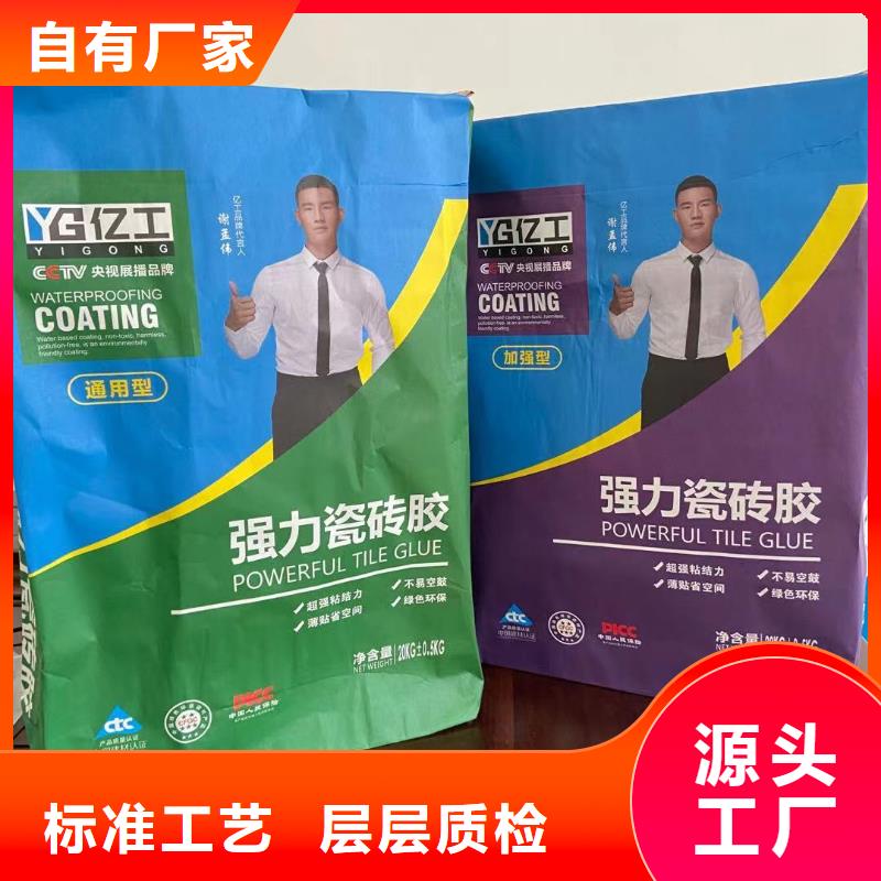 亿工防水涂料批发不只是质量好