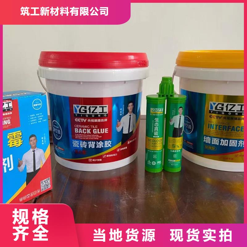 【亿工】,K11防水涂料用途广泛