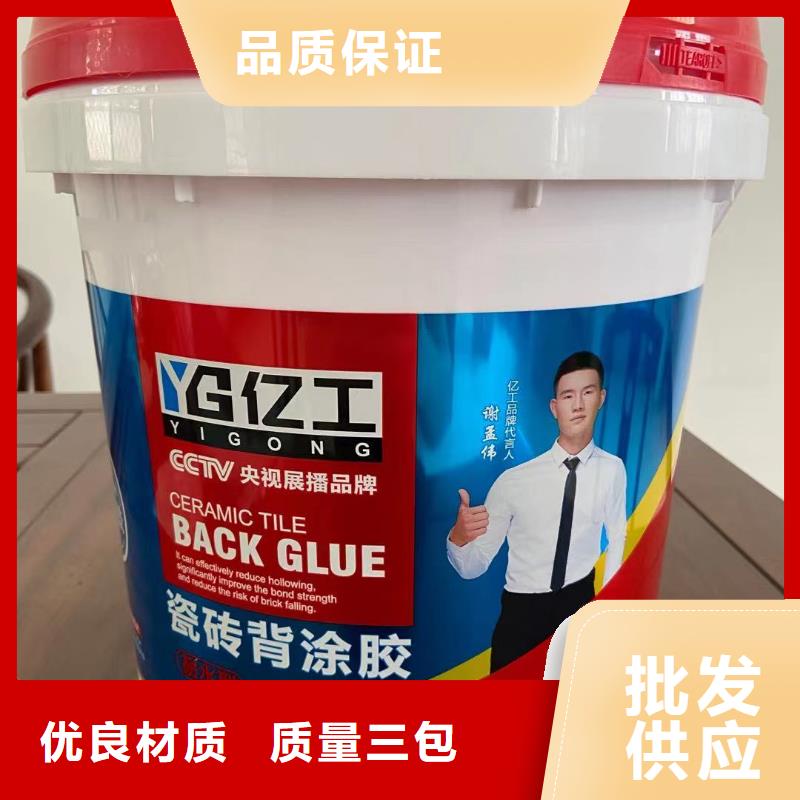 亿工JS防水涂料厂家经验丰富