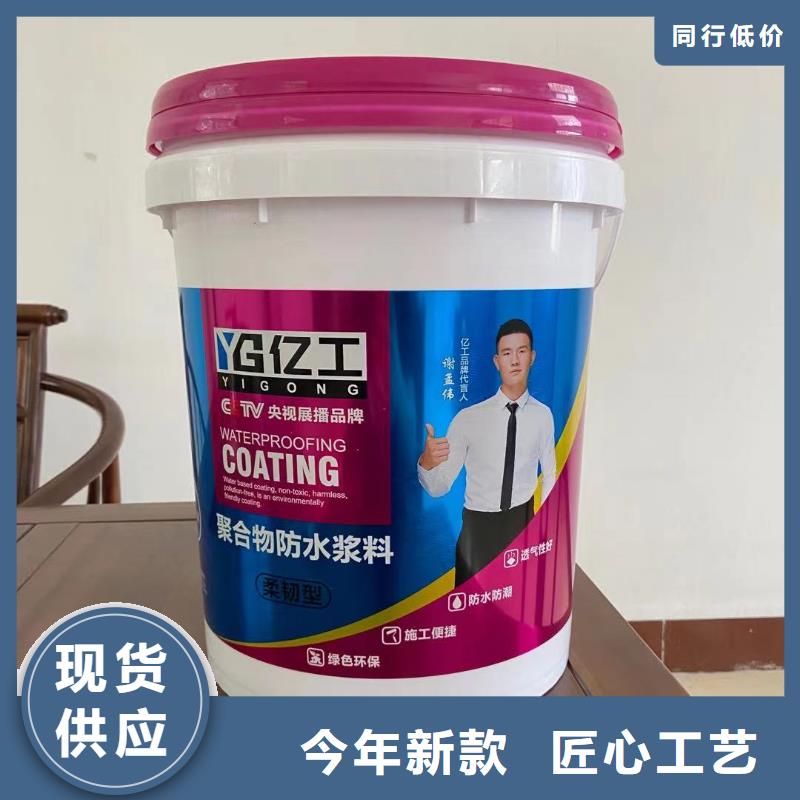 亿工瓷砖背涂胶品质保障价格合理