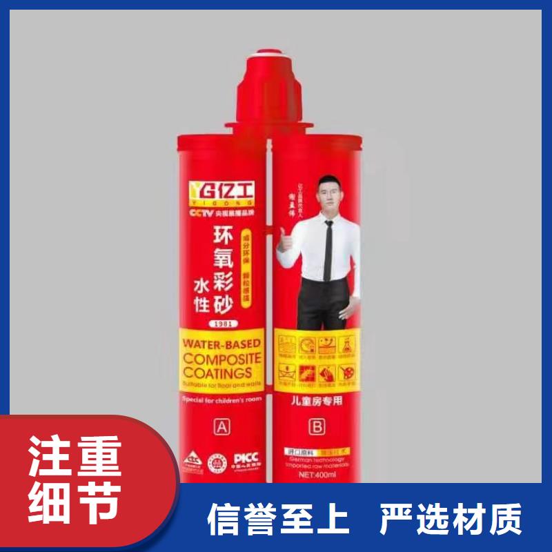 亿工【K11防水涂料】产品细节参数