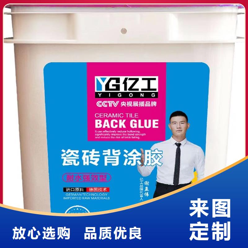 亿工JS防水涂料产品优良