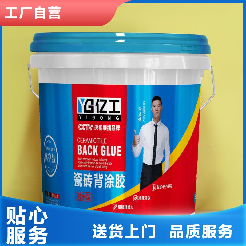 亿工聚合物防水灰浆主推产品