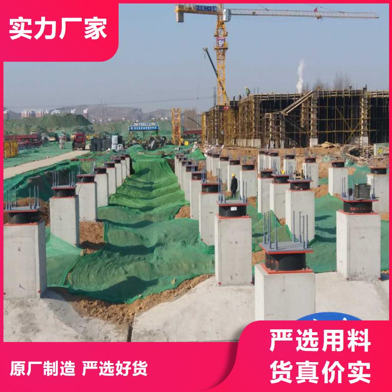 【 隔震橡胶支座-模数式桥梁伸缩缝货源直供】-服务范围包括繁峙|神池|朔州|晋城|临汾|运城等