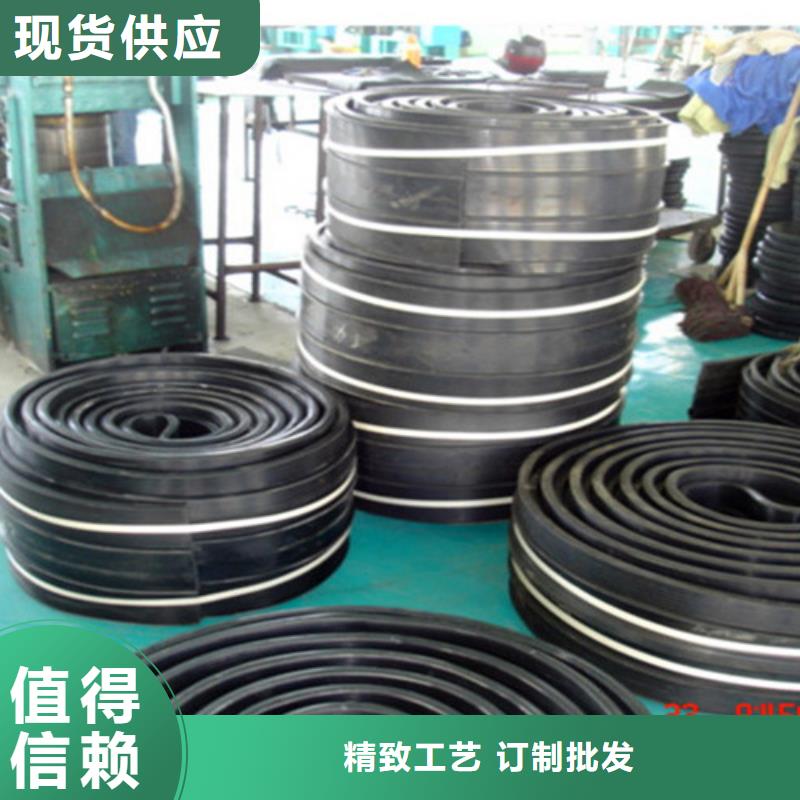 橡胶止水带网架支座厂家产地源头好货