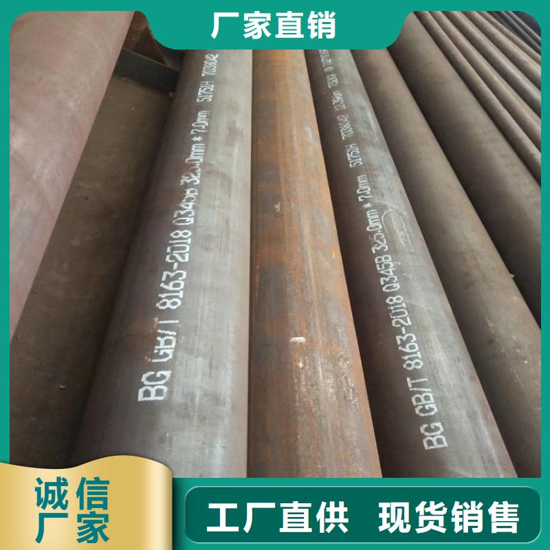 无缝钢管匠心品质