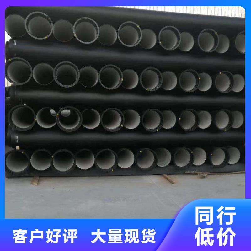 球墨铸铁管DN1000球墨铸铁管高性价比