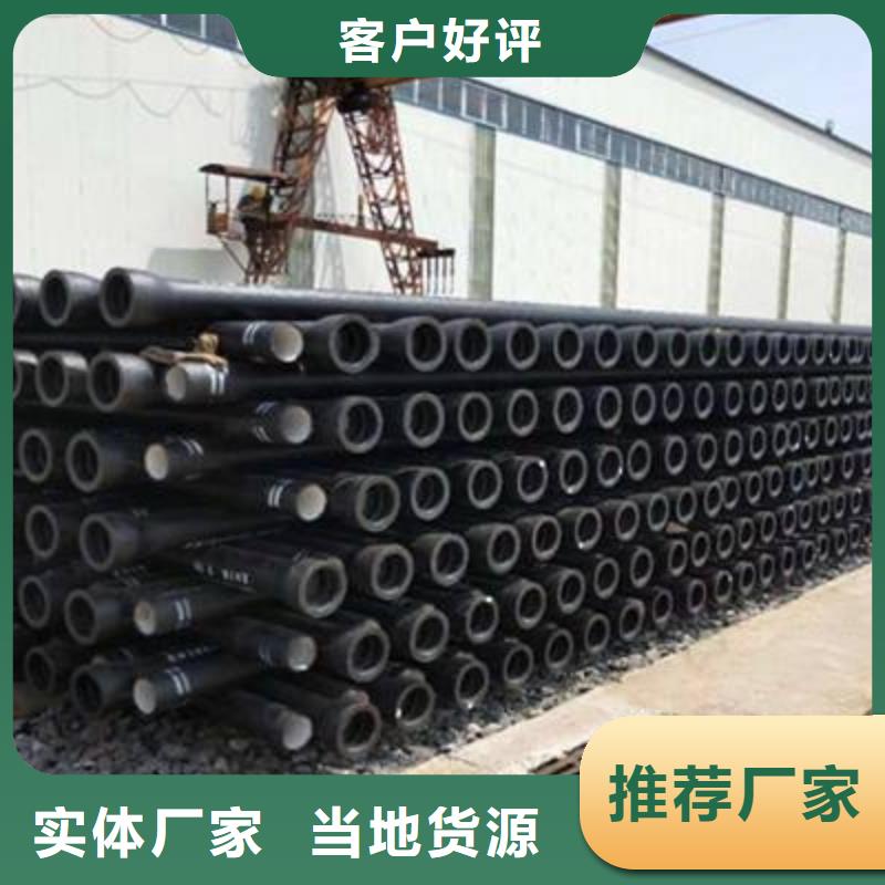 球墨铸铁管_消防球墨铸铁管拒绝中间商