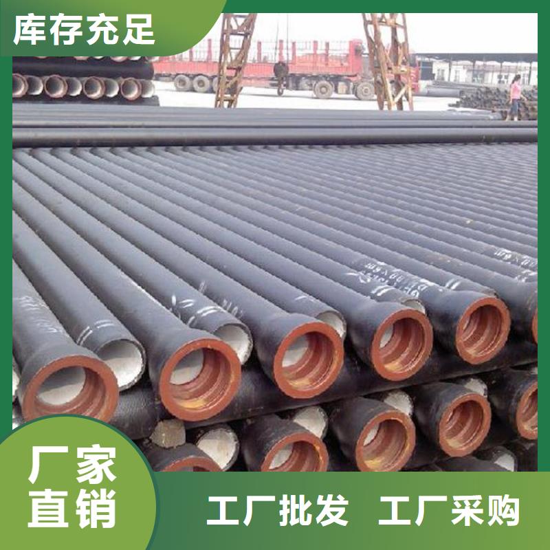 球墨铸铁管DN150球墨铸铁管厂家批发价